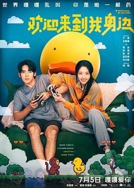 白木优子在线观看